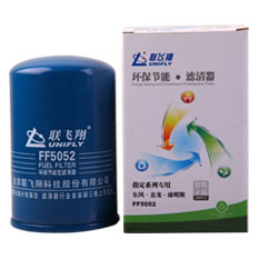 环保节能型汽车滤清器FF5052