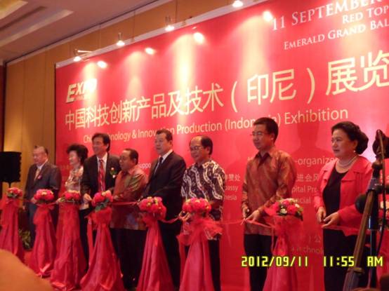 出席开幕式的各级领导为展会剪彩